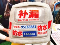 -上海颛桥万达广场