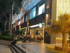 -星巴克臻选(深圳东海缤纷天地店)