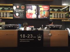 -星巴克臻选(深圳罗湖万象城店)
