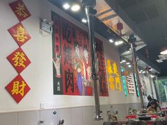 -大喜烤肉(海宁尚东店)