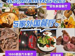 -Home Thai·泰谣(王府井apm店)