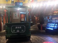 -广东道至正餐厅(区庄店)