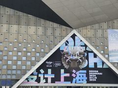 -东浩兰生上海世博展览馆