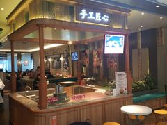 -避风塘·老港味餐厅(虹口龙之梦店)