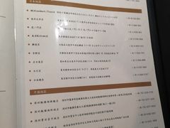 菜单-糖朝(尖沙咀店)