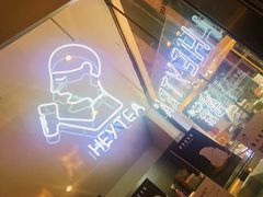 -喜茶(上海正大广场店)