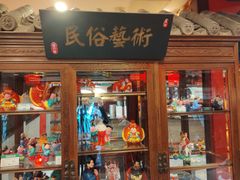 -狗不理(水上北路旗舰店)