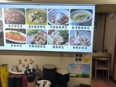 -叁煨蹄花·下饭盐帮菜(人民广场店)