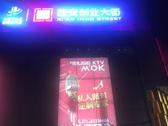 -喜满客影城(汉神广场店)
