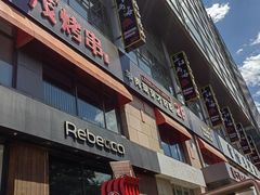 -三江两海老火锅(北京首店)
