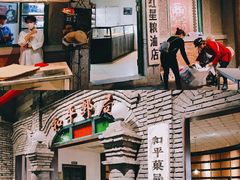 -和平菓局(王府井店)