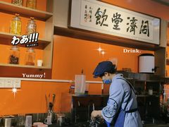 -同济堂药房连锁·中医院(正新街店)