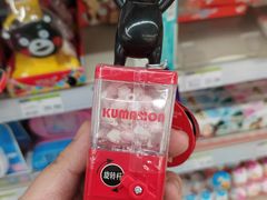 -爱斯即膜永辉超市(西美·五洲天地店)