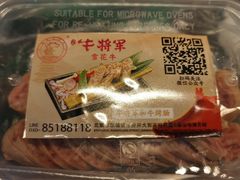 -牛将军•涮肉•烤肉(北京王府井·故宫店)