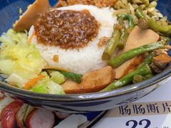 -馔豚·台北菜专门店(深圳湾万象城店)