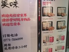 -甘家界柠檬鸭(安吉店)