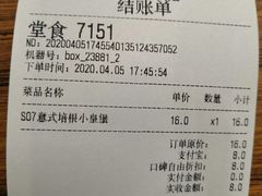-汉堡王(天津鲁能店)