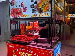 -聚味罗记大排檔·鲜鱼杂·甲鱼煲•龙虾馆(科学馆店)