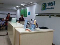 -上海市普陀区中心医院