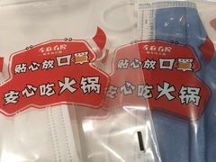 -左庭右院鲜牛肉火锅(南通CBD大有境店)