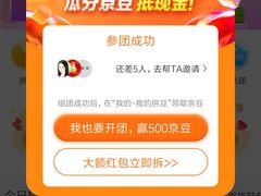 清炒手剥虾-登瀛楼(鼓楼店)