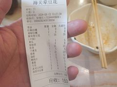-海关荤豆花(洋河一路店)