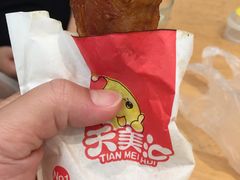 -天美汇鸡翅包饭(来福士广场店)