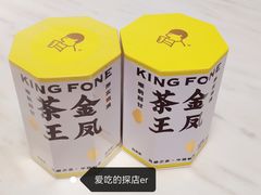 纯金凤茶王-喜茶(烟台莱山万象汇店)