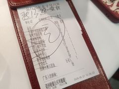 -一品红川菜(皇岗店)