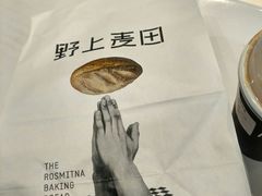 -野上麦田(中贸广场店)