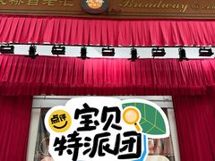 -桃苑(华侨银行大厦店)