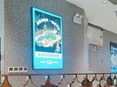 -半天妖烤鱼(永旺梦乐城店)