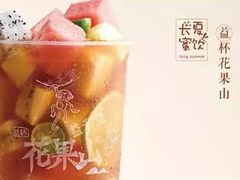 -益禾堂(燕大店)