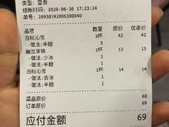 -英歌魂(渔湖店)