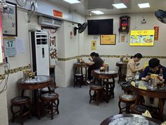-八珍·广式煎饺·广州老字号(北京路总店)