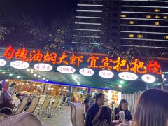 -友记功夫香·人民川菜(红牌楼店)