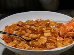 金牌龙虾麻婆豆腐-金悦(浦东嘉里城店)