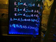 -别院里音乐餐酒吧(双流航空港店)