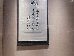 -陈云纪念馆