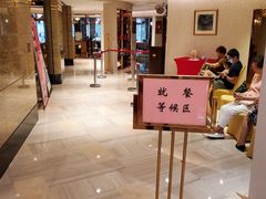 -王宝和大酒店大堂吧(九江路店)