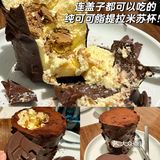 连杯盖都可以吃的提拉米苏