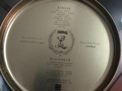 -珍妮曲奇聪明小熊(尖沙咀店)