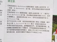 -柯尼希湖