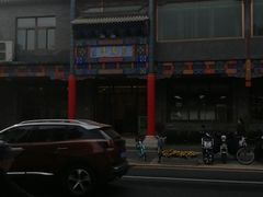 -烤肉宛饭庄(北新桥店)
