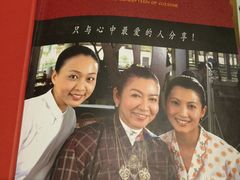 -小娘惹厨房Little Nyonya(狮城有约上榜店)
