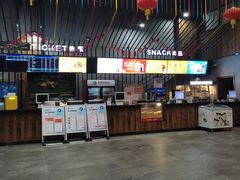 -幸福蓝海影城(上海闵行日月光中心杜比全景声店)