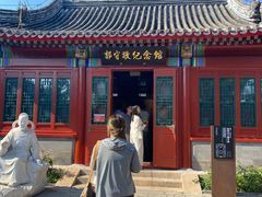 -郭守敬纪念馆