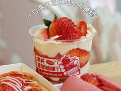 -仟吉·ART FARM主题店(菱角湖万达店)