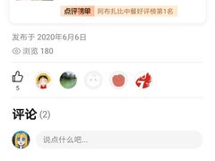 -7火锅(阿布扎比店)