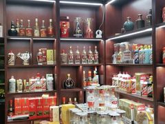 -醉真实酒批发行·茅台·五粮液·红酒寄卖回收